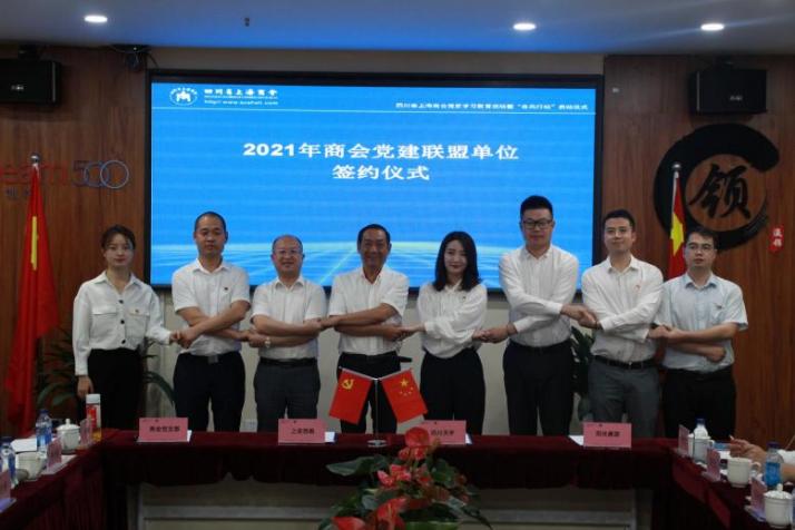 扎實(shí)推進(jìn)黨史教育，喜迎建黨百年華誕